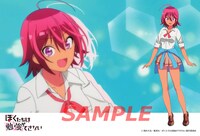 メイドカフェ&バー アキバ絶対領域 A.D.2045でプレゼントされるポストカード。