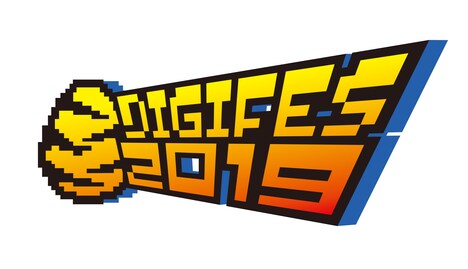 「デジフェス2019」ロゴ