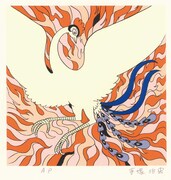 「火の鳥 オールカラー画集 ［愛蔵版］」より。※画像は制作中のもの。