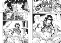 「パトラと鉄十字」第1話※画像は制作中のものにつき雑誌掲載版と異なる場合があります。