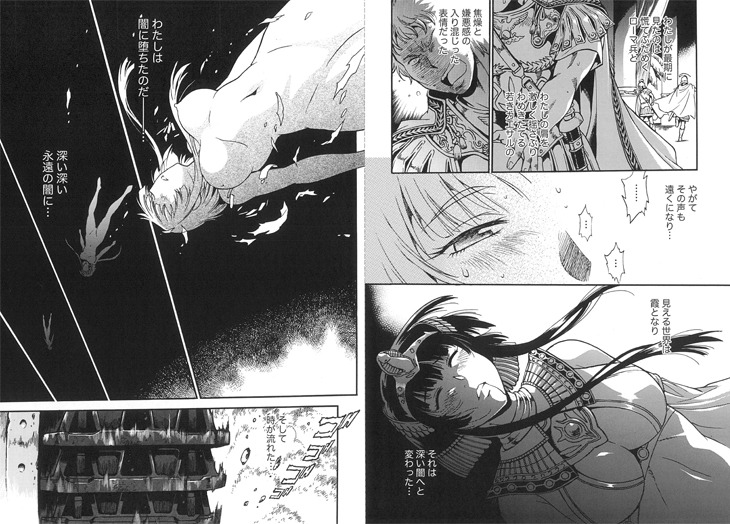 「パトラと鉄十字」第1話※画像は制作中のものにつき雑誌掲載版と異なる場合があります。