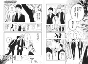 「コイビトは鬼の姫」第1話※画像は制作中のものにつき雑誌掲載版と異なる場合があります。