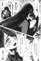 「放課後ゆるゲー部」※画像は制作中のものにつき雑誌掲載版と異なる場合があります。