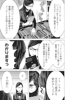 「放課後ゆるゲー部」※画像は制作中のものにつき雑誌掲載版と異なる場合があります。