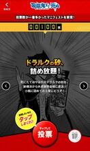 盆ノ木至によるマニフェスト。