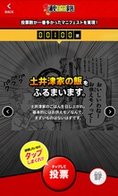 浜岡賢次によるマニフェスト。