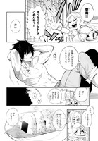 「この勇者が俺TUEEEくせに慎重すぎる」1巻より。