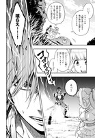 「この勇者が俺TUEEEくせに慎重すぎる」1巻より。