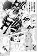 「この勇者が俺TUEEEくせに慎重すぎる」1巻より。