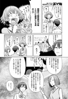 「シネマこんぷれっくす！」3巻収録の第18話より、あまり映画の予告編を観ないという千葉に「映画の上映時刻10分後くらいに劇場に入る派の人!?」と敵意を向ける花村。