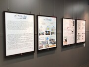 展示のイメージ。