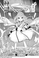 「父は英雄、母は精霊、娘の私は転生者。」より。