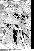 「父は英雄、母は精霊、娘の私は転生者。」より。