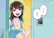 「彼女と彼氏の明るい未来」より。