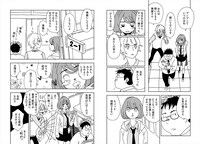 「猫恋人 キミにまたたび あのコに小判」より。