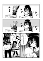 「誰も教えてくれない友達を作る100の方法」より。