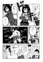 「誰も教えてくれない友達を作る100の方法」より。