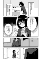 「誰も教えてくれない友達を作る100の方法」より。