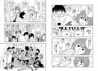 「猫恋人 キミにまたたび あのコに小判」より。