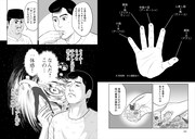 「目玉焼きの黄身 いつつぶす？」12巻より。