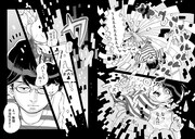 「彼女と彼氏の明るい未来」より。