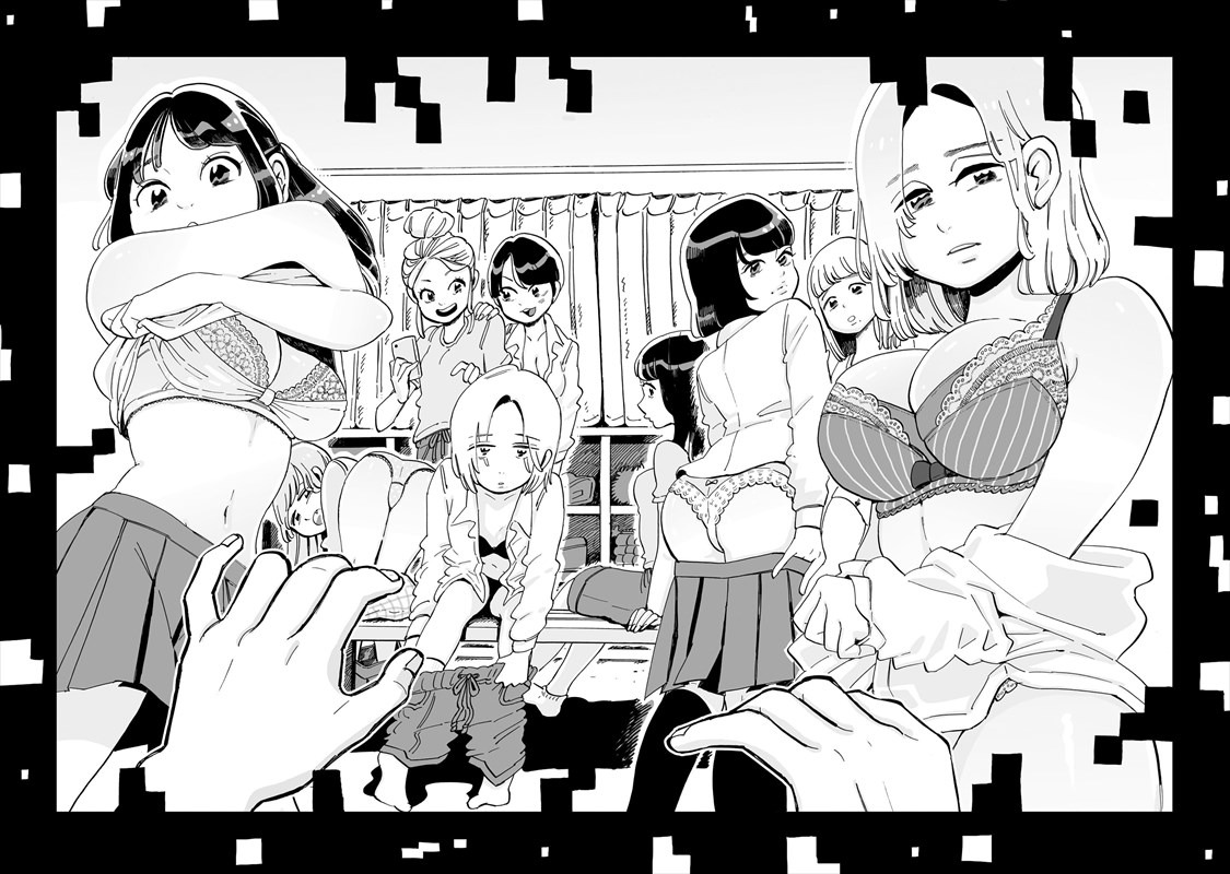 「彼女と彼氏の明るい未来」より。