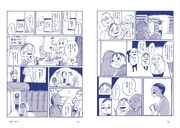 「震えてる？？」より。