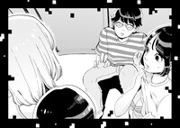 「彼女と彼氏の明るい未来」より。