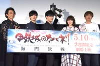 「甲鉄城のカバネリ 海門決戦」初日舞台挨拶の様子。左から三木眞一郎、増田俊樹、畠中祐、千本木彩花、荒木哲郎監督。