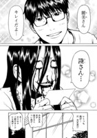 「怨霊奥様」より。