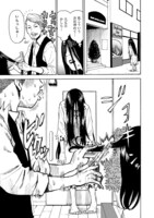 「怨霊奥様」より。