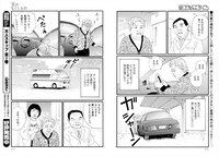 「父のなくしもの」より。