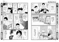 「父のなくしもの」より。