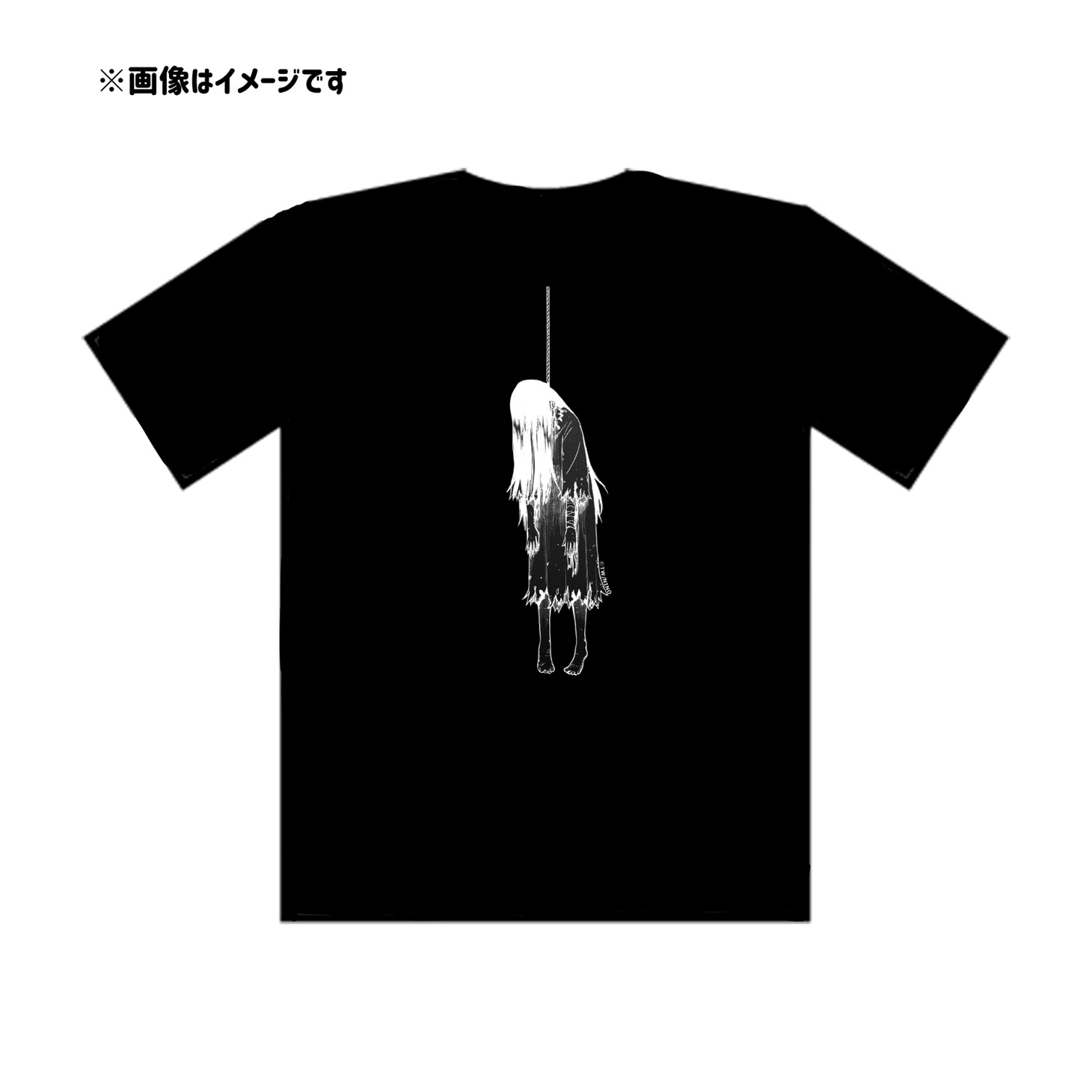 「怨T」