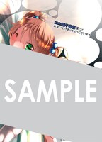 DMM電子書籍で用意される描き下ろしデジタルピンナップの絵柄。