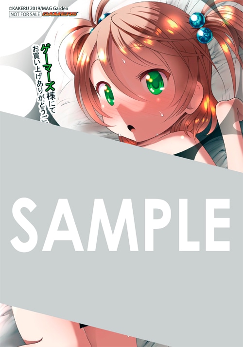 ゲーマーズで配布される描き下ろしブロマイドの絵柄。