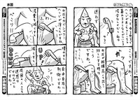 「水芸」より。