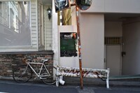 「サムライ8 八丸伝」の広告。