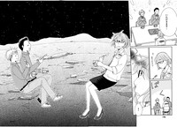 「宇宙めし！」より