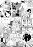 玄鉄絢のマンガより。