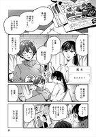 郷本のマンガより。