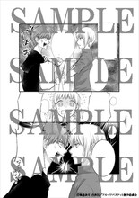 高屋奈月の描き下ろしオリジナルマンガ。