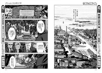 「クトゥルフの呼び声」より。