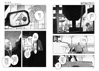 「すてきなアリス・ウォンおばさん」より。