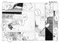 「すてきなアリス・ウォンおばさん」より。