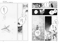 「すてきなアリス・ウォンおばさん」より。