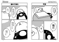 とりのささみ。「N極物語」より。