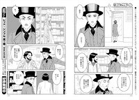 「かわいそうなミーナ」より。