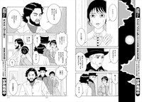 「かわいそうなミーナ」より。