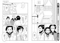 「かわいそうなミーナ」より。